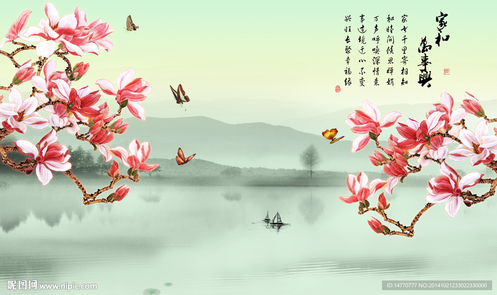 电视背景墙玉兰花