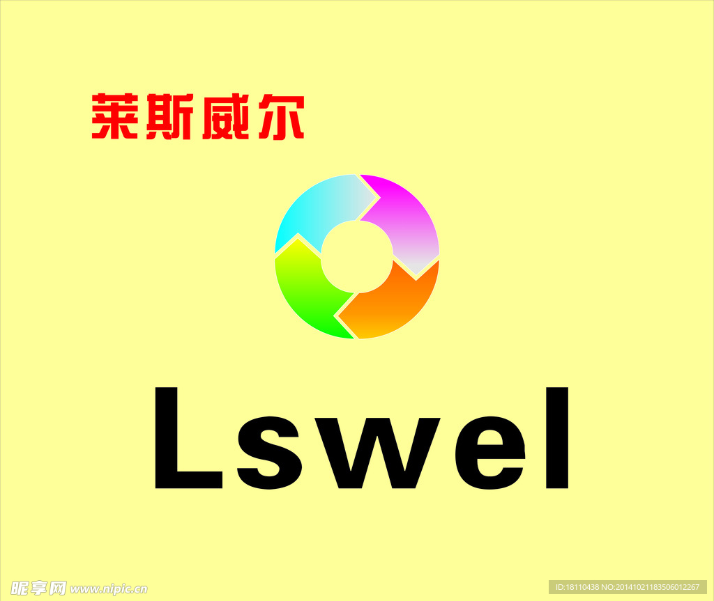 莱斯威尔形象墙