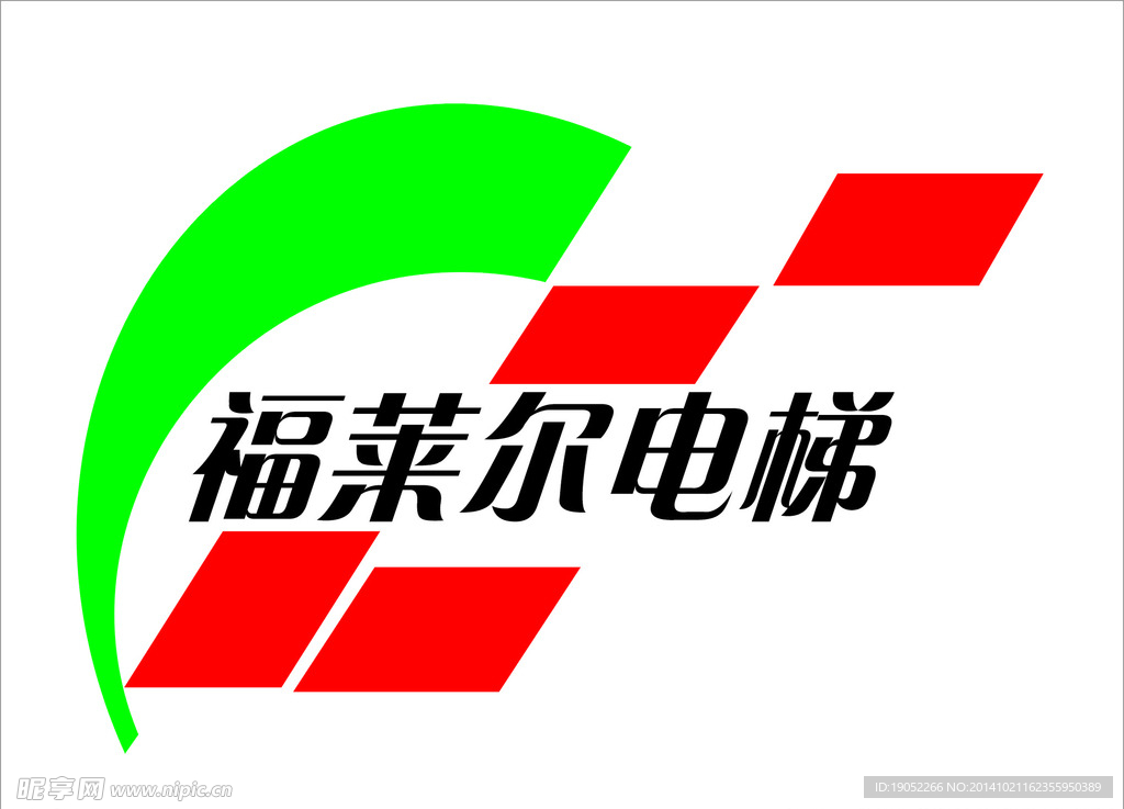 全南福莱尔电梯logo