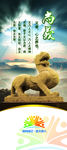 道德讲堂系列