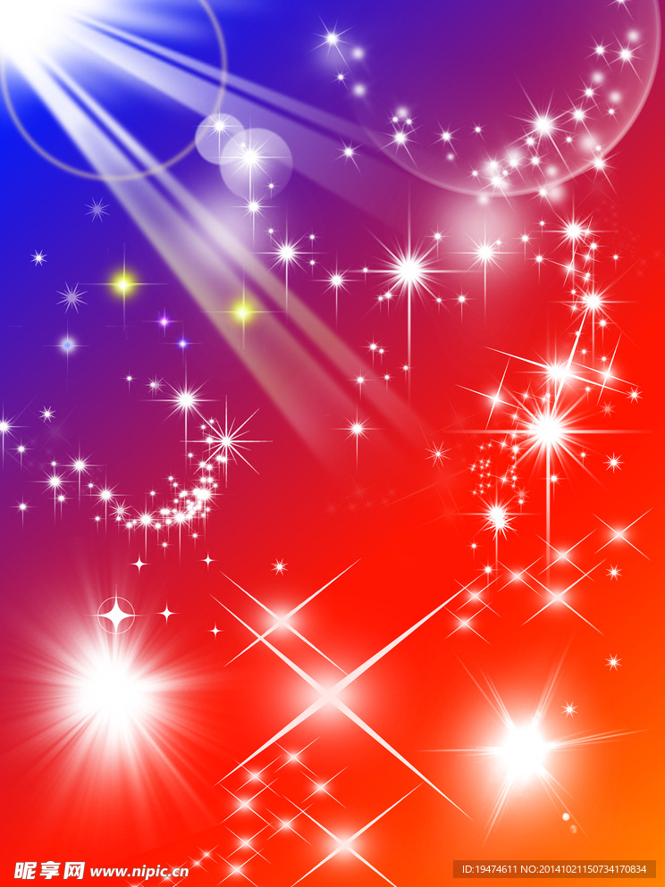 星光