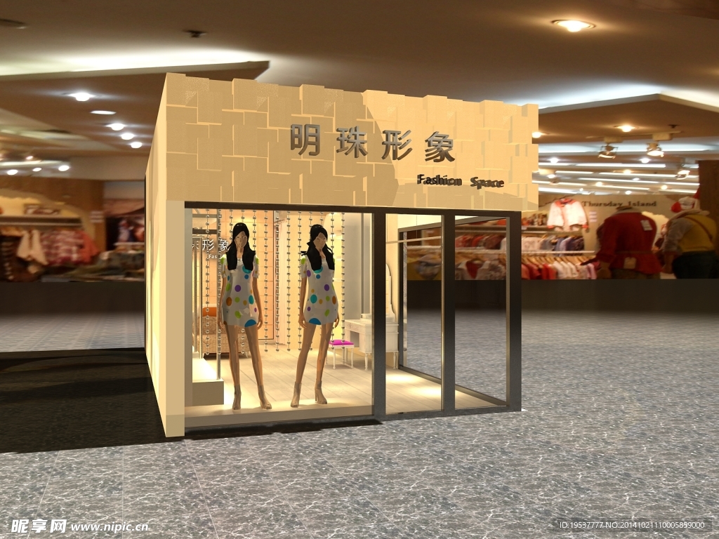 服装店