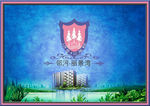 地产海报