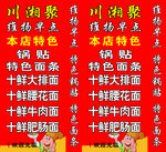 小吃灯箱