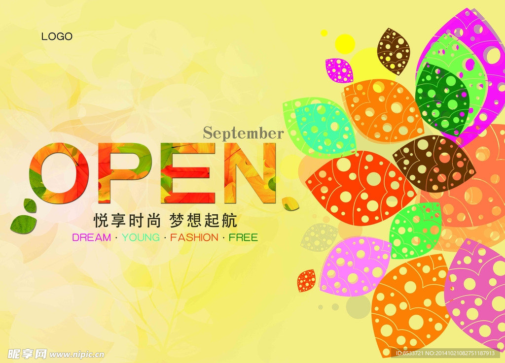 开业吊旗 OPEN 海报