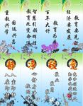 校园文化标语