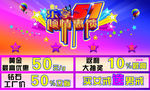 51黄金