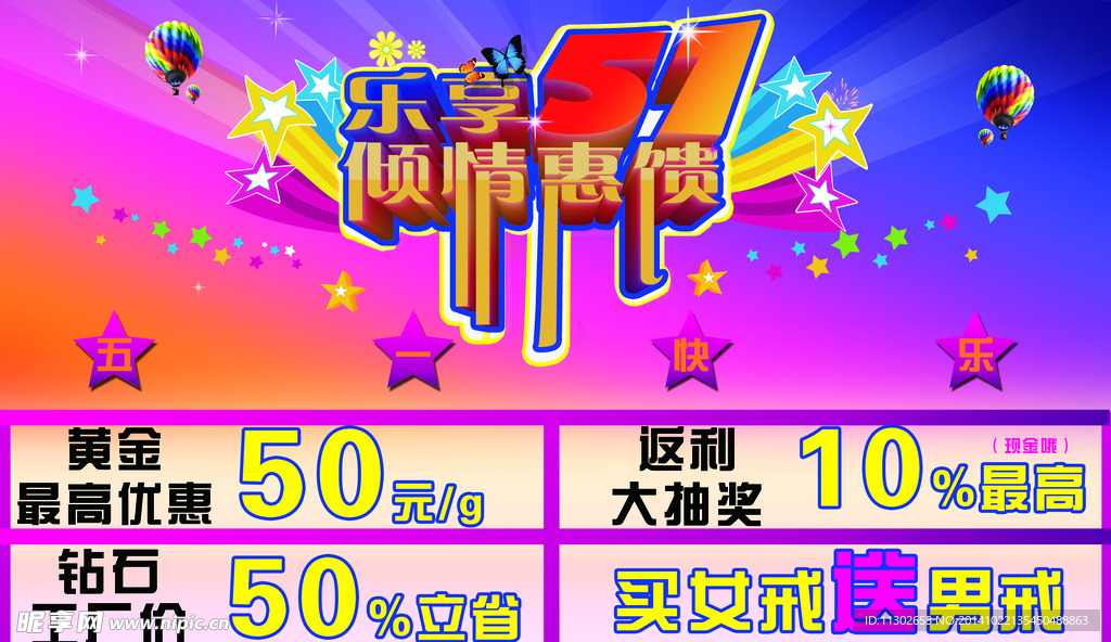 51黄金