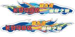 长安马自达