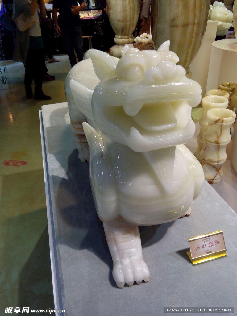 玉雕动物
