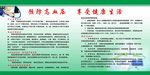 高血压的危害