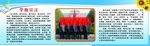 学校宣言