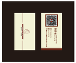 酒名片