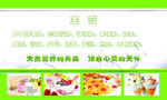 鲜奶吧 名片