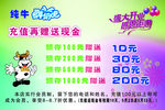 鲜奶吧