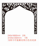 雕花板