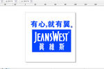 真维斯logo