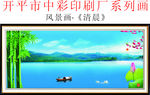 清晨风景画
