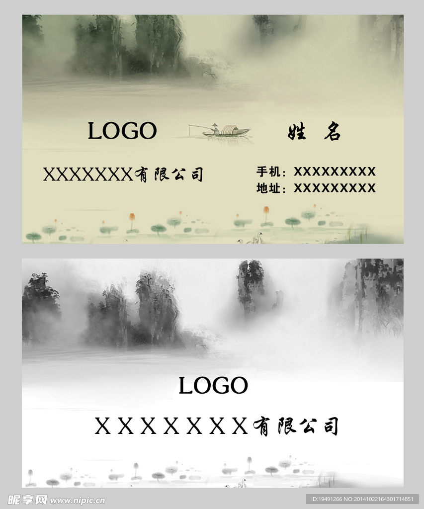 名片