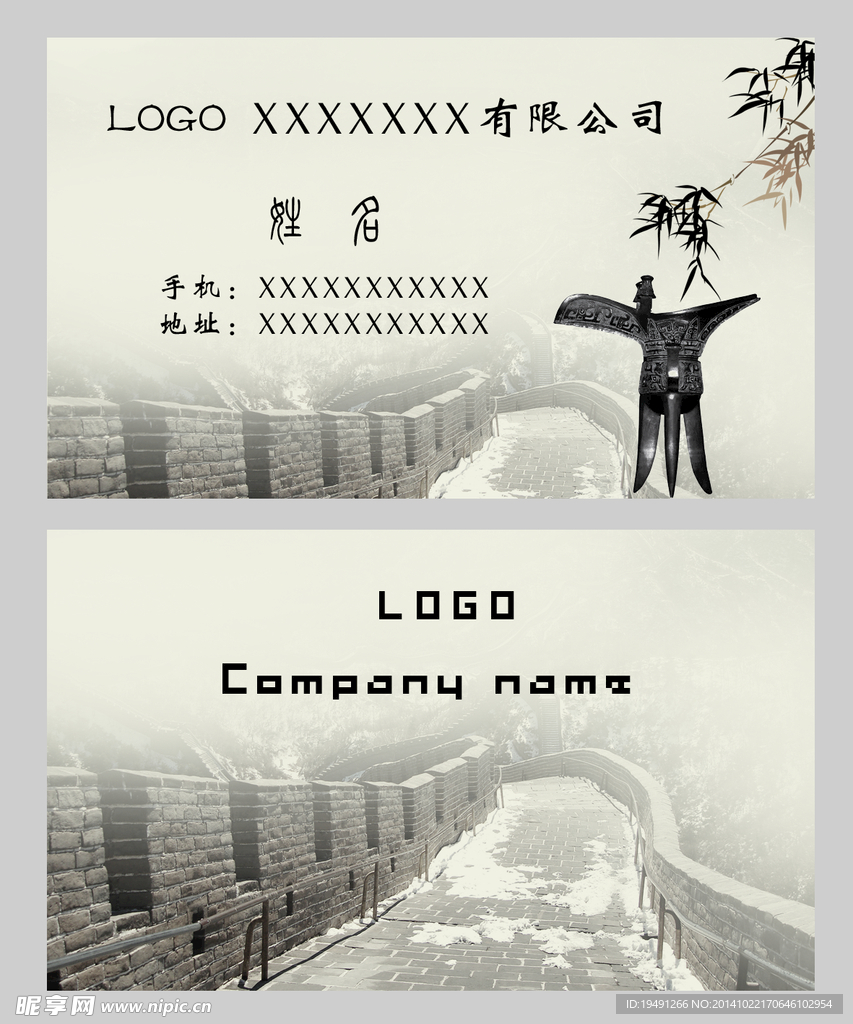 名片