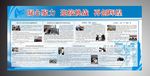 航空展板