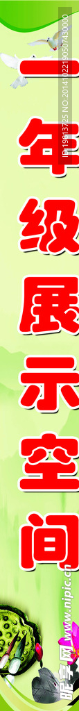 校园标语