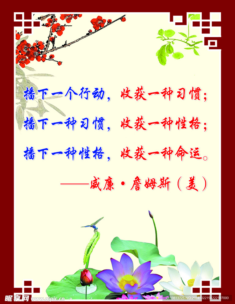 播种