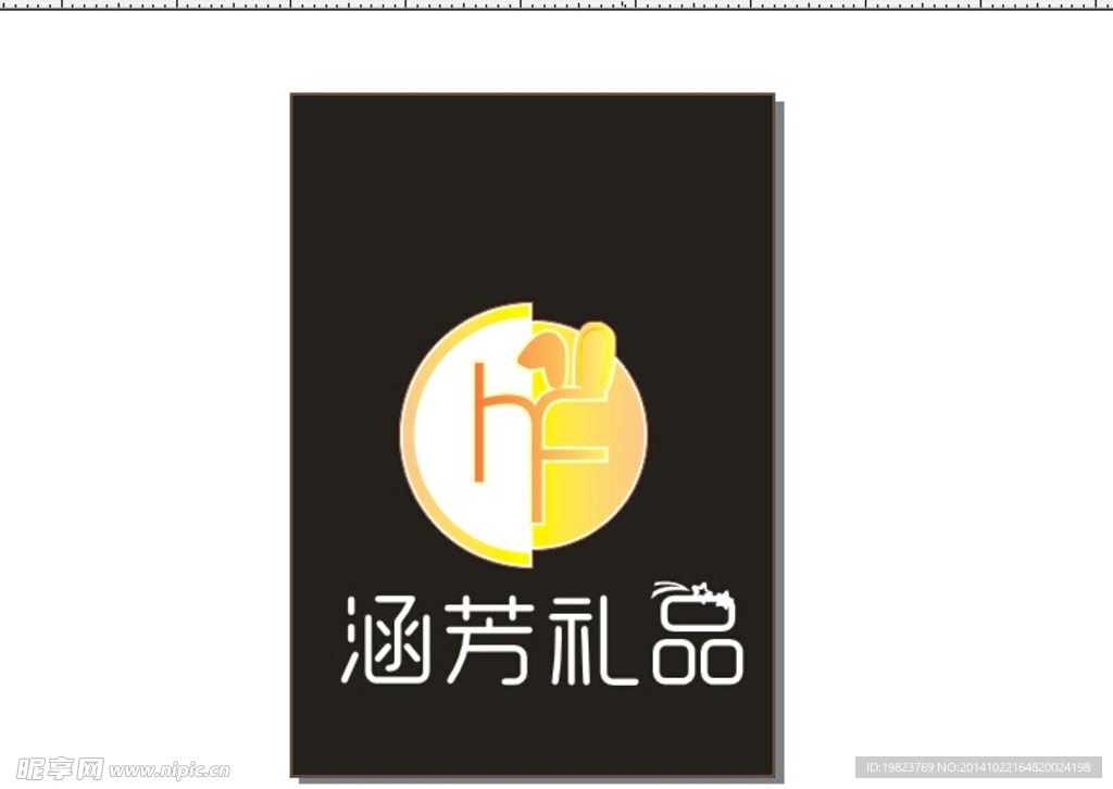 企业logo