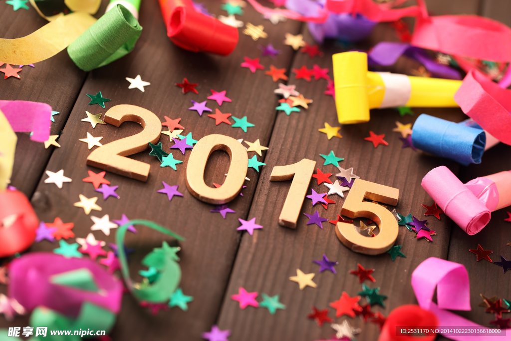 2015年新年