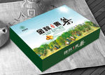 精品盒(展开平面图）