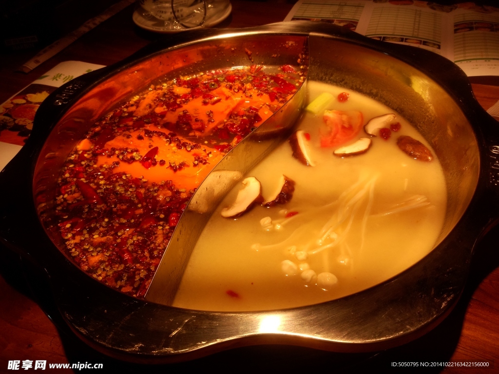 鸳鸯火锅