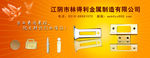 企业形象网络宣传广告