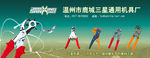 企业形象网络宣传广告