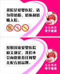 爱婴医院