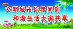 公益广告