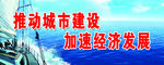 公益广告