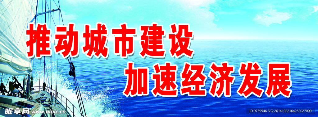 公益广告