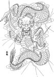 龙纹