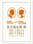 婚礼迎宾水牌
