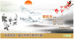 青春易逝公益海报