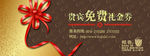 邦奇蓝山咖啡