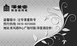 邦奇蓝山咖啡