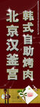 邦奇蓝山咖啡