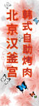 邦奇蓝山咖啡