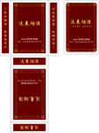 扑克牌封面