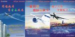 航空系文明班级创建的