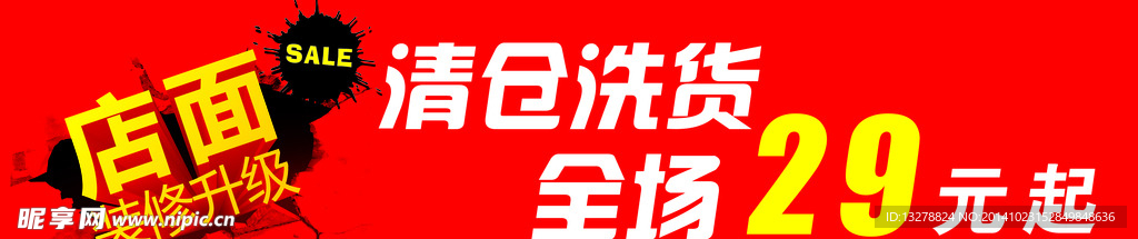 请参