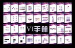 VI手册