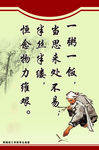 节约