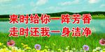 室外广告画